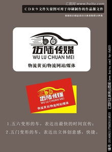 廣告公司Logo設(shè)計(jì)素材與懸賞平臺(tái) 匯圖網(wǎng)的獨(dú)特價(jià)值