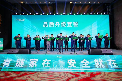 武漢鏈家推“擾一賠百”承諾 騷擾電話將賠償百元，引領(lǐng)行業(yè)服務(wù)新標(biāo)準(zhǔn)