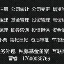 北京如愿房地產經紀服務部 專業賦能，助力安居夢