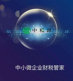 全方位企業(yè)服務指南 高效處理工商注冊、法人變更、代理記賬及管理咨詢